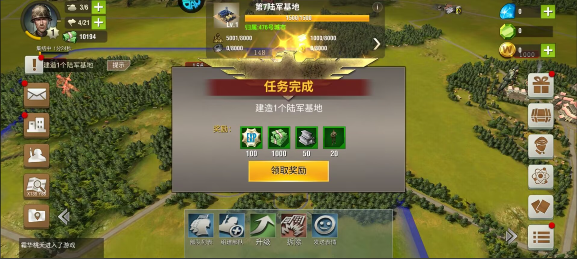 二战风云2活跃币如何获取