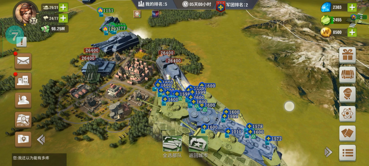 二战风云2活跃币如何获取