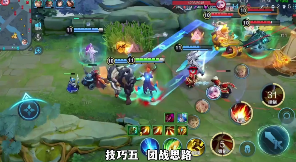 王者荣耀团战法师和战士怎么出装