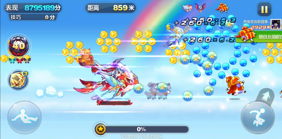 天天酷跑地狱少女技巧怎么获得