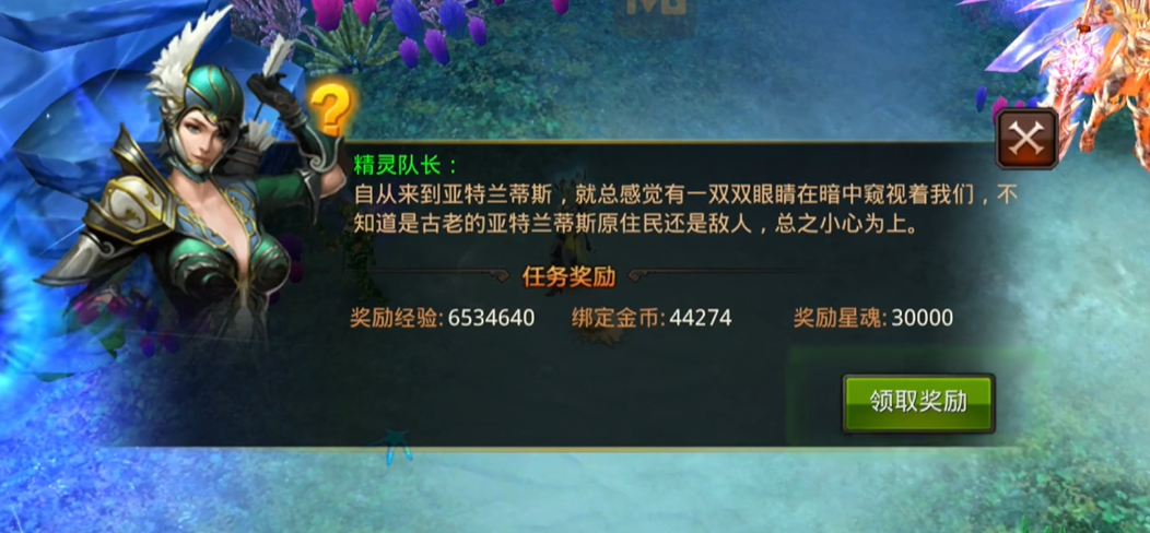 全民奇迹如何提升攻击速度 全民奇迹如何提升攻击速度