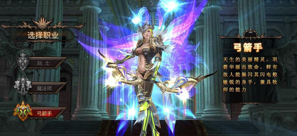 全民奇迹弓箭手三转前需要什么