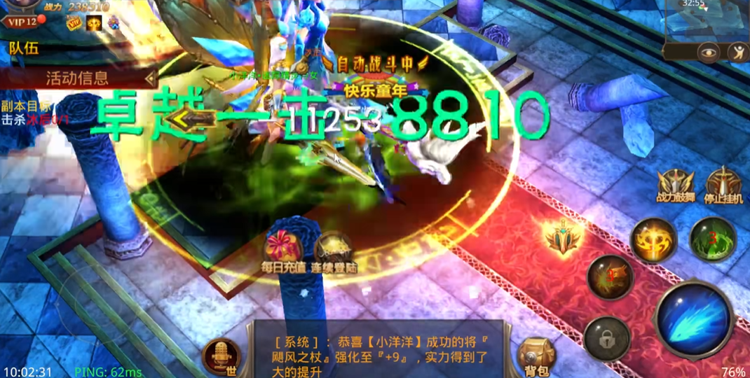 全民奇迹如何提升攻击速度 全民奇迹如何提升攻击速度