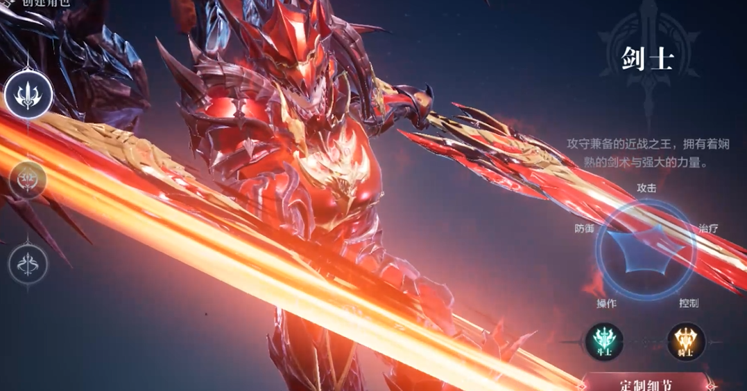 全民奇迹24转剑士怎么转技能