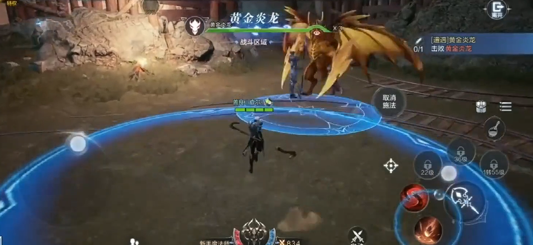 全民奇迹24转剑士怎么转技能