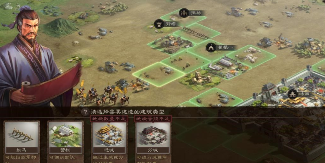 三国志战略版拒马如何建造 三国志战略版拒马如何建造