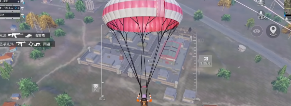 和平精英如何花式跳伞