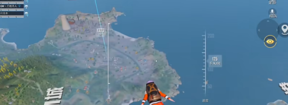 和平精英如何花式跳伞