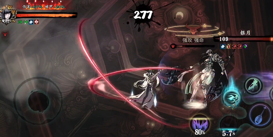 影之刃3女王去哪里刷