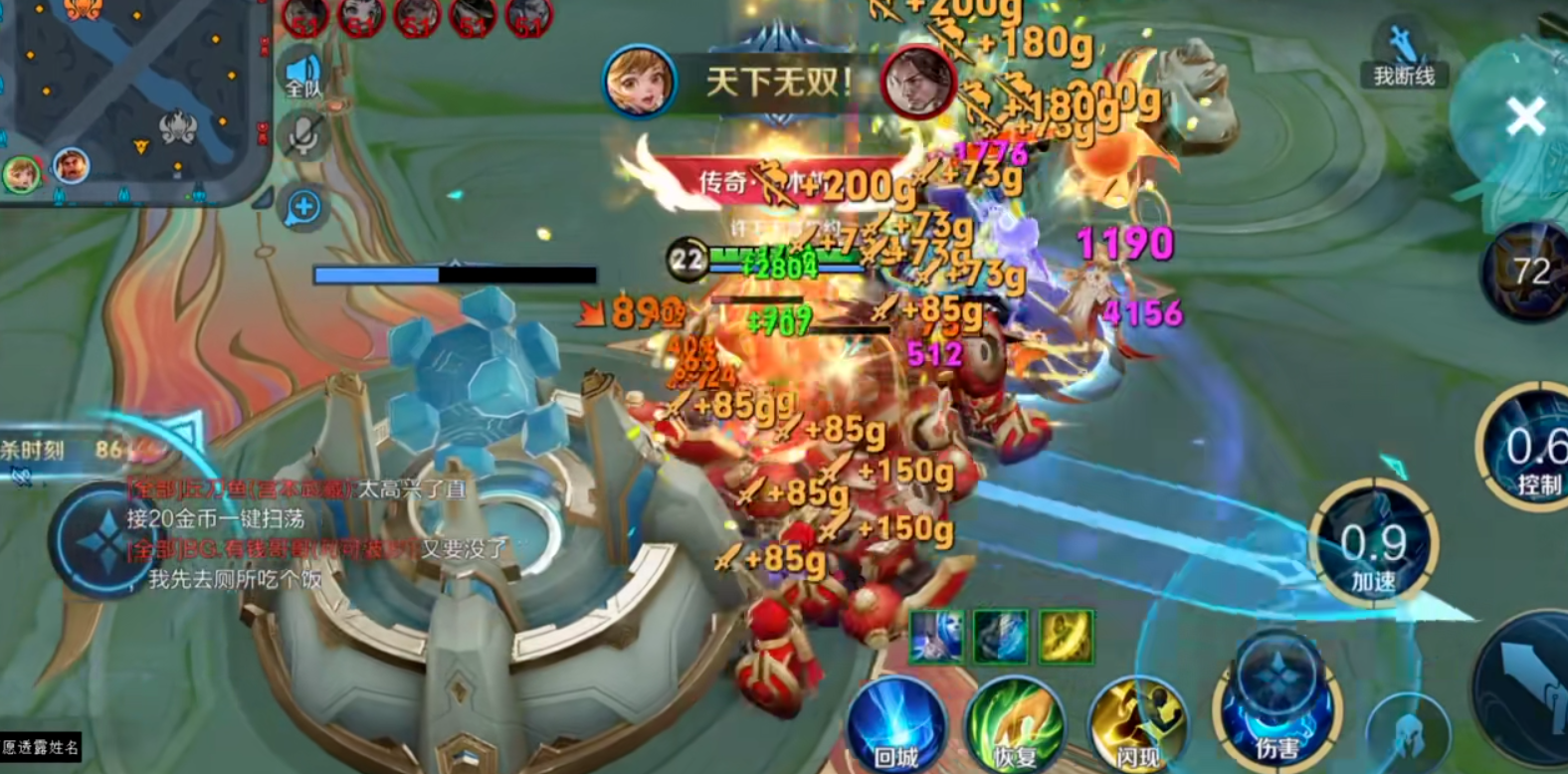 王者荣耀打法边路怎么出装