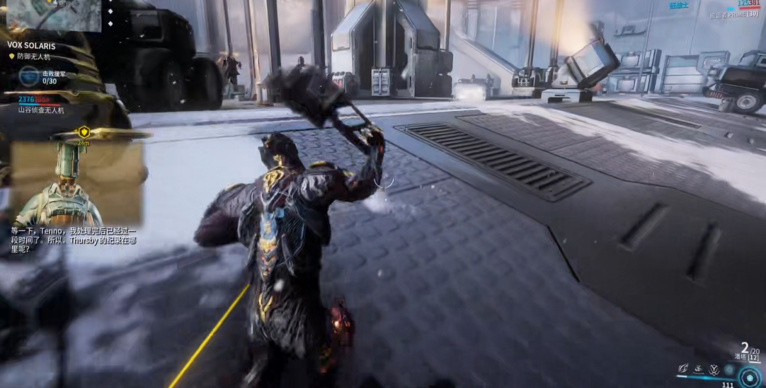 星际战甲福尔图娜任务怎么完成 星际战甲福尔图娜任务怎么完成