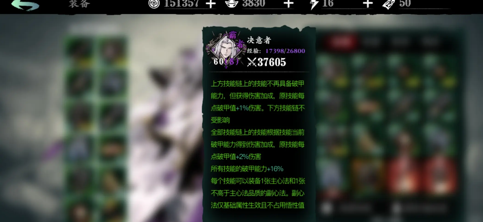 影之刃3神剑铁君子在哪里刷 影之刃3神剑铁君子在哪里刷