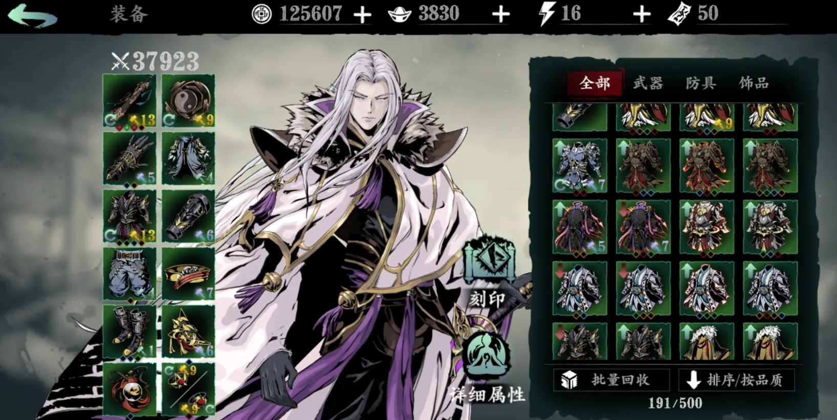 影之刃3神剑铁君子在哪里刷