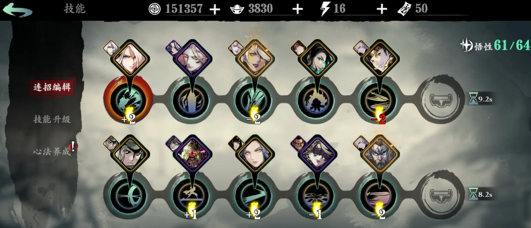 影之刃3神剑铁君子在哪里刷 影之刃3神剑铁君子在哪里刷