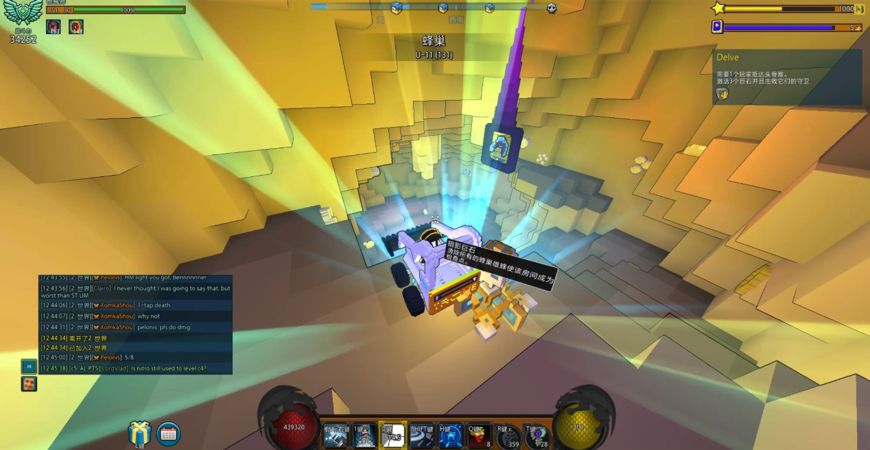 宝藏世界秘境坐骑怎么做的