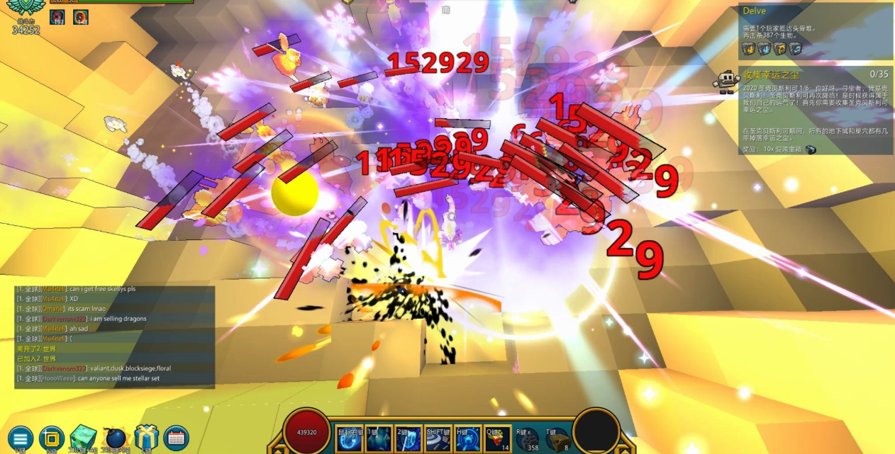 宝藏世界秘境坐骑怎么做的