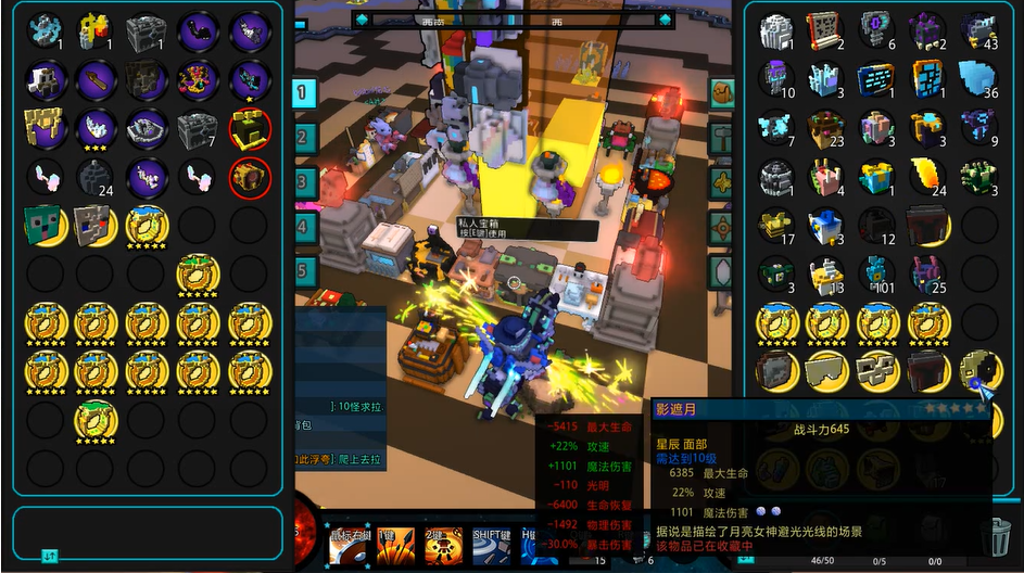 宝藏世界星辰武器怎么得