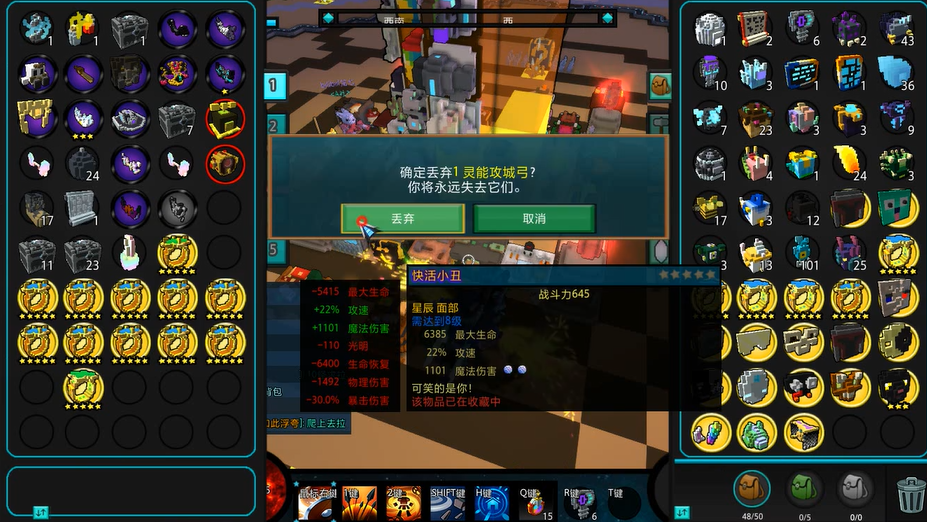 宝藏世界星辰武器怎么得