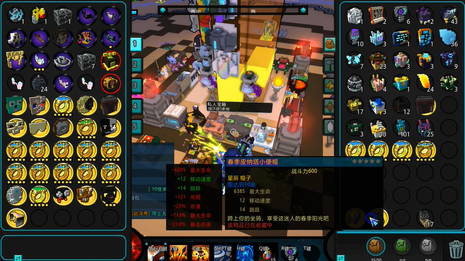 宝藏世界星辰武器怎么得