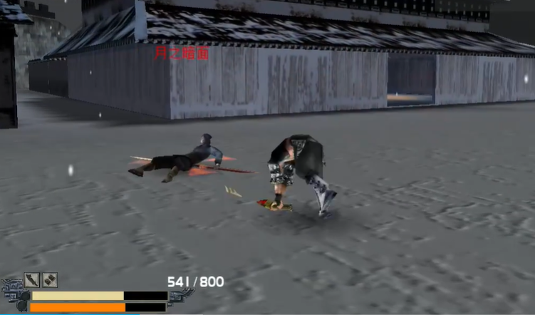 流星蝴蝶剑月之暗面怎么打