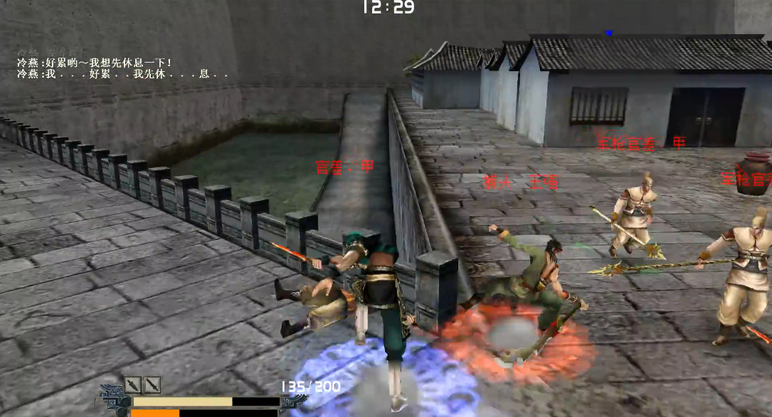 流星蝴蝶剑各武器连招怎么玩