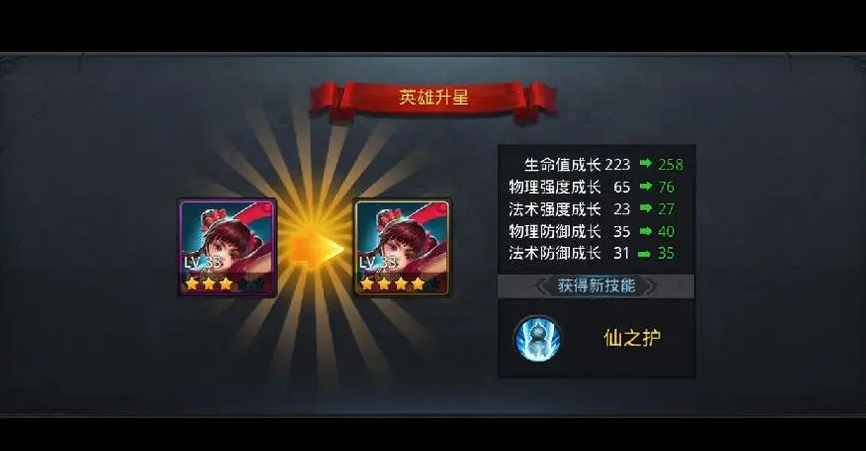 乱斗西游哪吒天赋怎么选