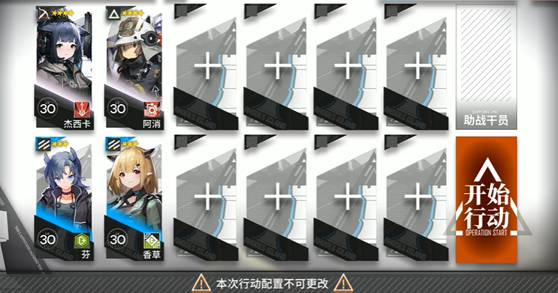 明日方舟tr14怎么过