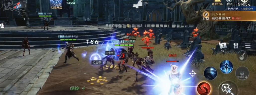 全民奇迹2墓碑在哪