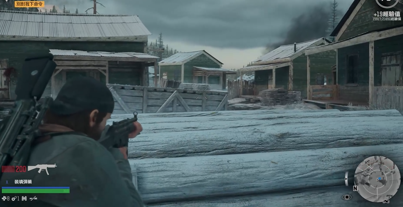 往日不再别对我下命令怎么走