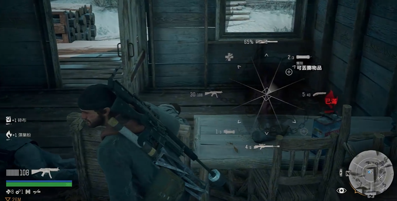 往日不再别对我下命令怎么走