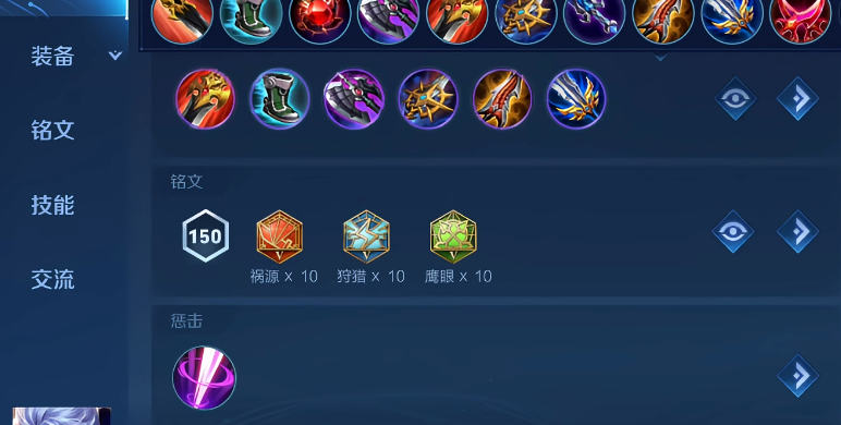 王者荣耀铁甲凯最强出装出什么