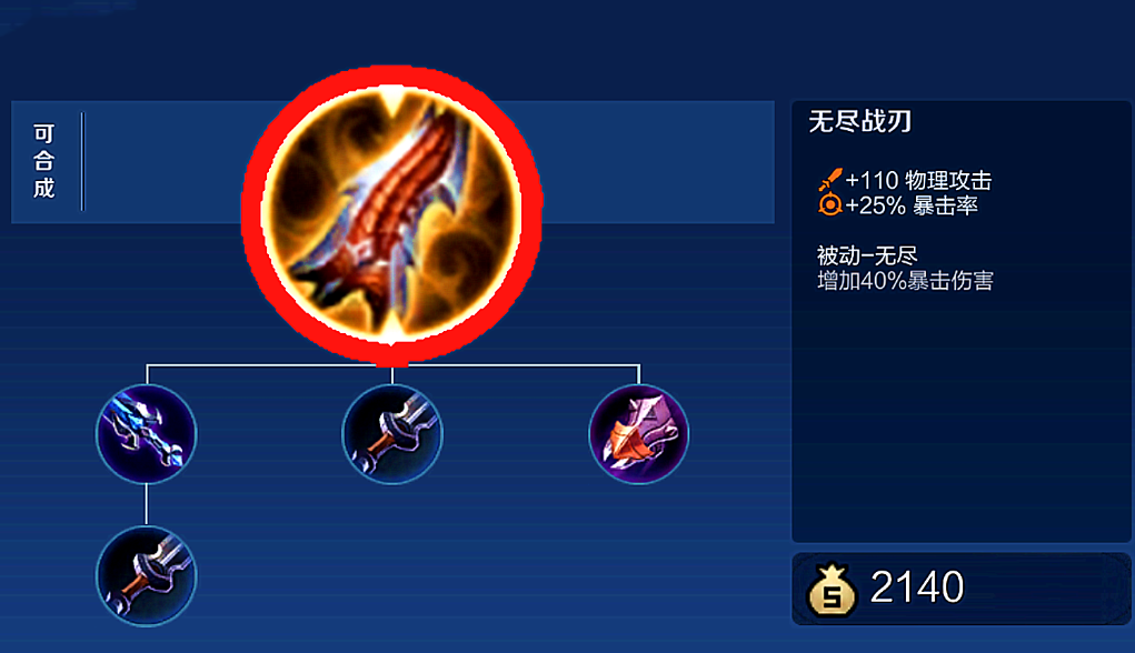 王者荣耀铠超级爆裂出装怎么搭配 王者荣耀铠超级爆裂出装怎么搭配