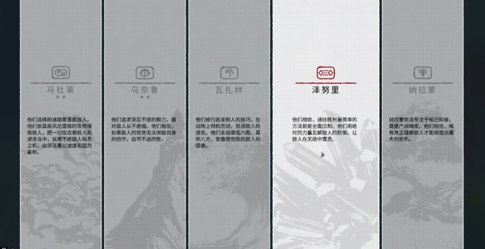 星际战甲梦中梦最后怎么选