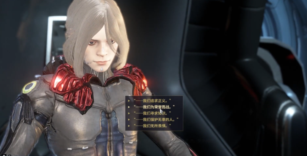 星际战甲梦中梦最后怎么选