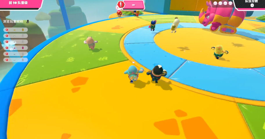 糖豆人团队模式怎么进