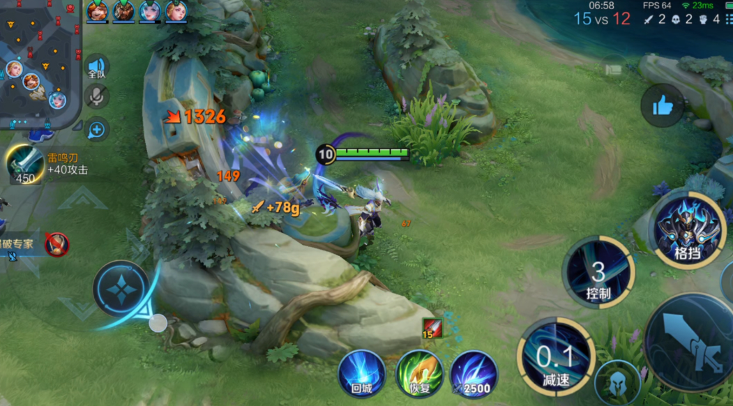 王者荣耀出装及思路如何详解