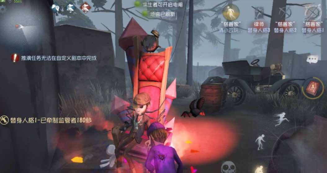 第五人格救人角色哪个厉害