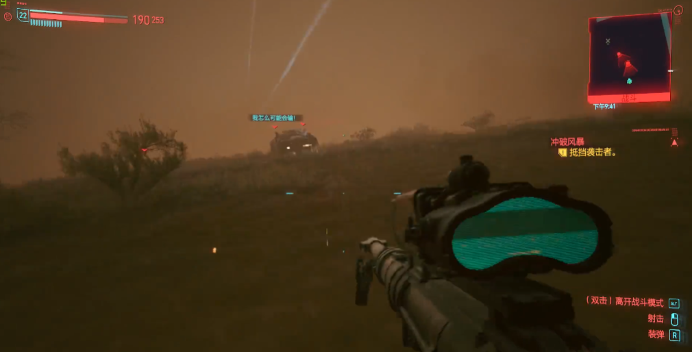 赛博朋克2077索尔怎么救