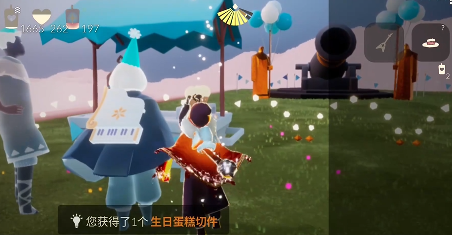 光遇蛋糕切件哪里换