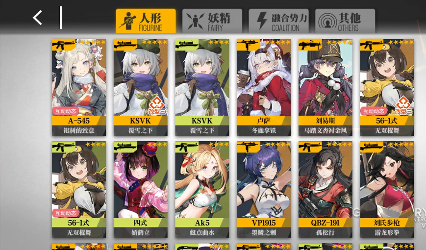 少女前线a-545值得练吗