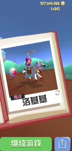 疯狂动物园里面的龙马怎么抓