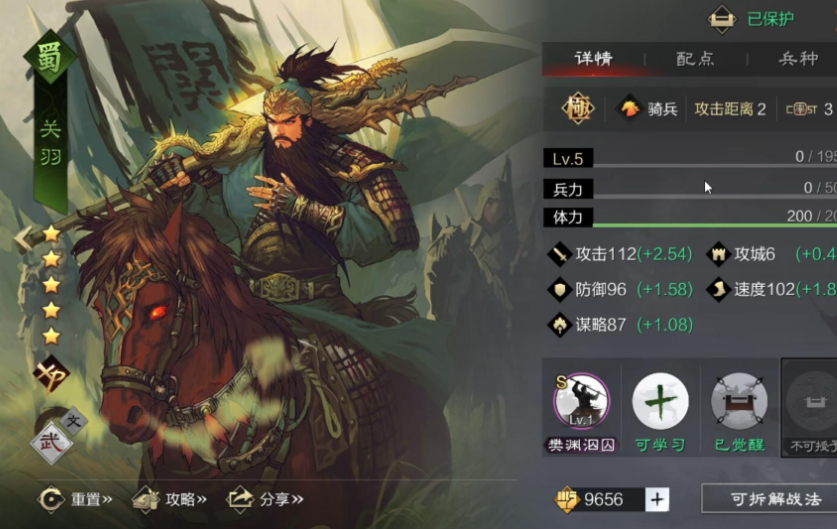 率土之滨sp司马懿和张飞哪个好 率土之滨sp司马懿和张飞哪个好