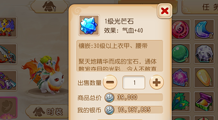 梦幻西游手游狮驼门派带什么宝石 梦幻西游手游狮驼门派带什么宝石