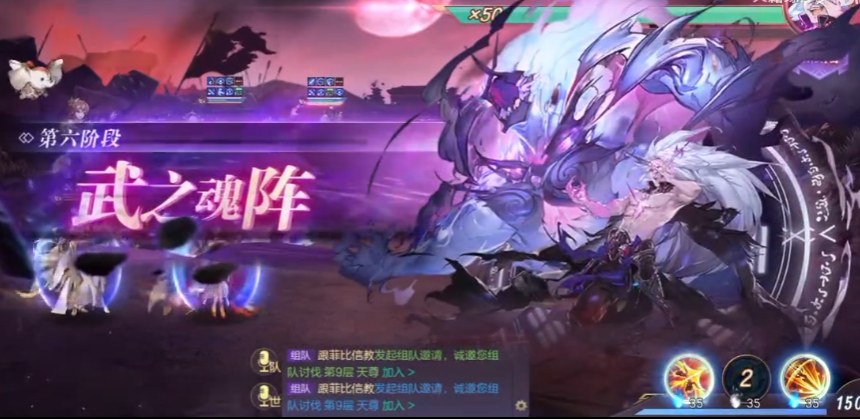 三国志幻想大陆湮世天尊怎么打