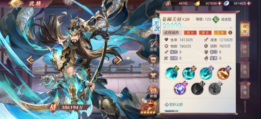 三国志幻想大陆湮世天尊怎么打