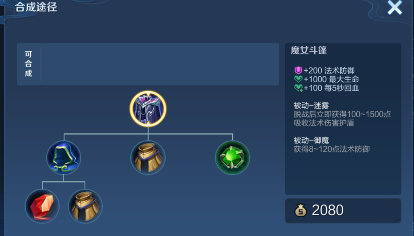 王者荣耀吕布打关羽怎么出装