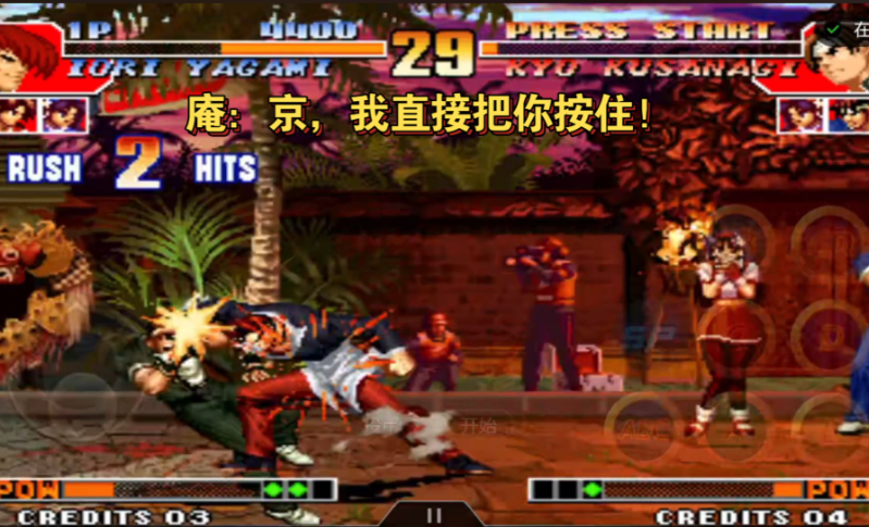 拳皇97哪些角色比较厉害