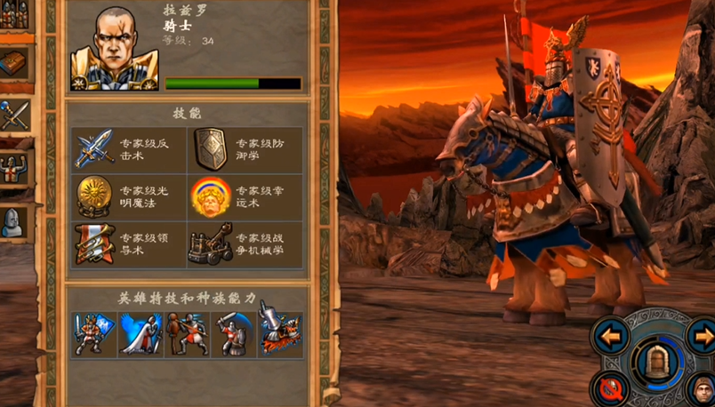 英雄无敌5圣堂怎么训练兵种技能