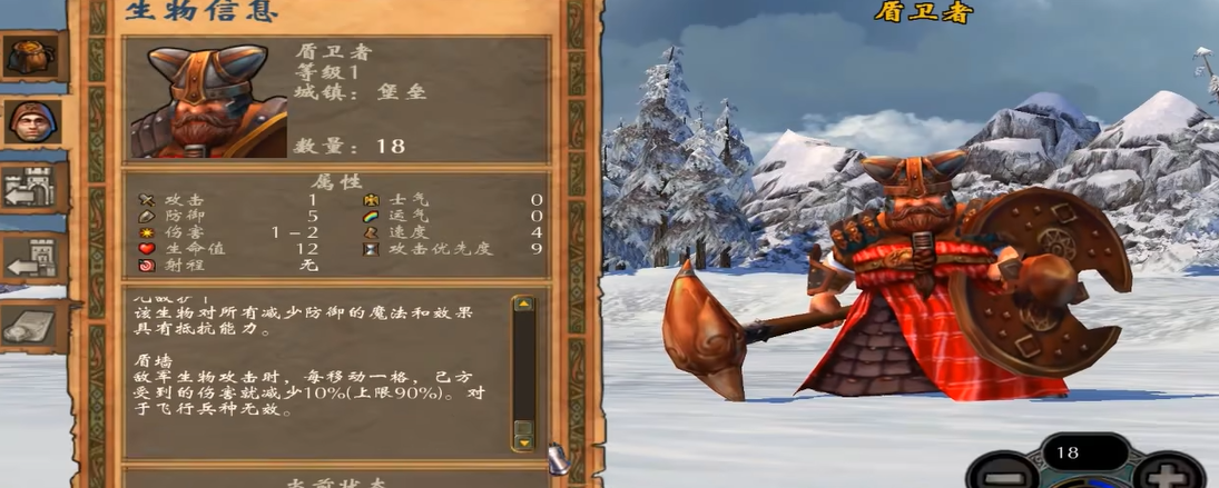 英雄无敌5矮人族兵种怎么选