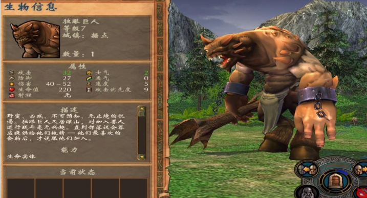 英雄无敌5兽人技能树怎么玩